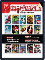 Studio Classroom 空中英語教室 (Digital) Subscription                    October 17th, 2011 Issue