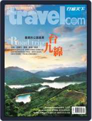Travelcom 行遍天下 (Digital) Subscription                    July 29th, 2014 Issue