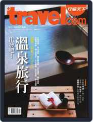 Travelcom 行遍天下 (Digital) Subscription                    January 19th, 2014 Issue