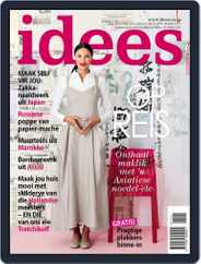 Idees (Digital) Subscription                    June 13th, 2013 Issue