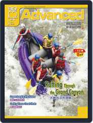 Advanced 彭蒙惠英語 (Digital) Subscription                    April 17th, 2020 Issue