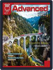 Advanced 彭蒙惠英語 (Digital) Subscription                    March 18th, 2020 Issue