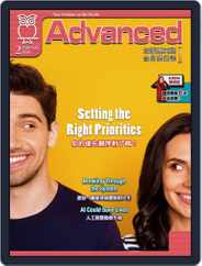 Advanced 彭蒙惠英語 (Digital) Subscription                    January 17th, 2020 Issue
