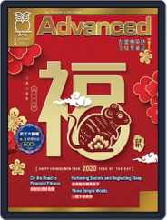 Advanced 彭蒙惠英語 (Digital) Subscription                    December 18th, 2019 Issue