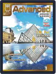 Advanced 彭蒙惠英語 (Digital) Subscription                    September 18th, 2019 Issue