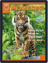 Advanced 彭蒙惠英語 (Digital) Subscription                    August 19th, 2019 Issue