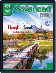 Advanced 彭蒙惠英語 (Digital) Subscription                    July 18th, 2019 Issue