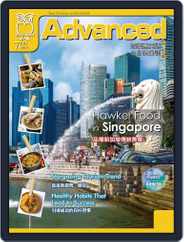 Advanced 彭蒙惠英語 (Digital) Subscription                    June 18th, 2019 Issue