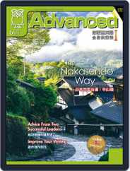 Advanced 彭蒙惠英語 (Digital) Subscription                    May 17th, 2019 Issue
