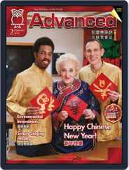 Advanced 彭蒙惠英語 (Digital) Subscription                    January 18th, 2019 Issue