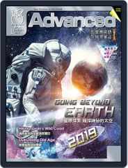 Advanced 彭蒙惠英語 (Digital) Subscription                    December 18th, 2018 Issue