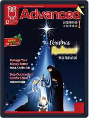 Advanced 彭蒙惠英語 (Digital) Subscription                    November 19th, 2018 Issue