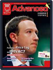 Advanced 彭蒙惠英語 (Digital) Subscription                    August 17th, 2018 Issue