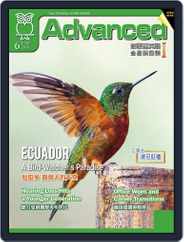 Advanced 彭蒙惠英語 (Digital) Subscription                    May 18th, 2018 Issue