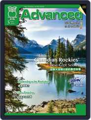 Advanced 彭蒙惠英語 (Digital) Subscription                    April 18th, 2018 Issue