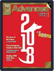 Advanced 彭蒙惠英語 (Digital) Subscription                    January 18th, 2018 Issue