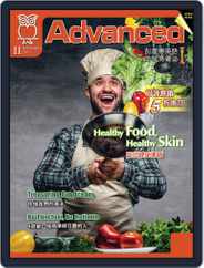Advanced 彭蒙惠英語 (Digital) Subscription                    October 18th, 2017 Issue