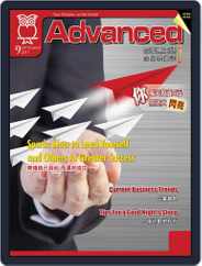 Advanced 彭蒙惠英語 (Digital) Subscription                    August 18th, 2017 Issue