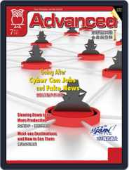 Advanced 彭蒙惠英語 (Digital) Subscription                    July 1st, 2017 Issue