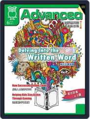 Advanced 彭蒙惠英語 (Digital) Subscription                    June 8th, 2017 Issue