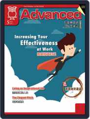 Advanced 彭蒙惠英語 (Digital) Subscription                    April 23rd, 2017 Issue