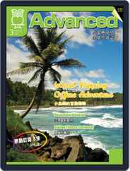 Advanced 彭蒙惠英語 (Digital) Subscription                    March 10th, 2017 Issue