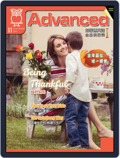 Advanced 彭蒙惠英語 October 18th, 2016 Digital Back Issue Cover