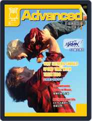 Advanced 彭蒙惠英語 (Digital) Subscription                    July 19th, 2016 Issue