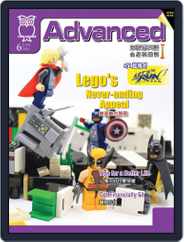 Advanced 彭蒙惠英語 (Digital) Subscription                    May 18th, 2016 Issue
