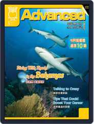 Advanced 彭蒙惠英語 (Digital) Subscription                    April 18th, 2016 Issue