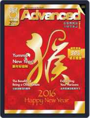 Advanced 彭蒙惠英語 (Digital) Subscription                    January 17th, 2016 Issue
