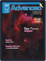 Advanced 彭蒙惠英語 (Digital) Subscription                    December 18th, 2015 Issue