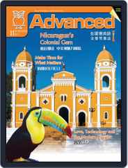 Advanced 彭蒙惠英語 (Digital) Subscription                    October 19th, 2015 Issue