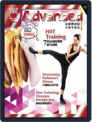 Advanced 彭蒙惠英語 (Digital) Subscription                    March 18th, 2015 Issue