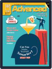 Advanced 彭蒙惠英語 (Digital) Subscription                    February 17th, 2015 Issue