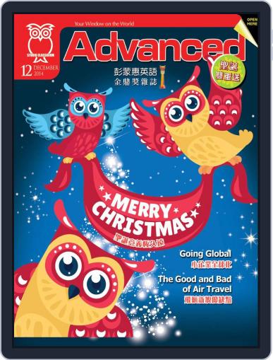 Advanced 彭蒙惠英語 November 18th, 2014 Digital Back Issue Cover