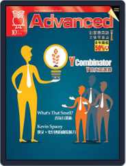 Advanced 彭蒙惠英語 (Digital) Subscription                    September 17th, 2014 Issue