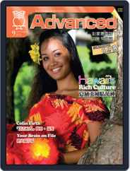 Advanced 彭蒙惠英語 (Digital) Subscription                    August 17th, 2014 Issue