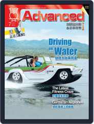 Advanced 彭蒙惠英語 (Digital) Subscription                    June 17th, 2014 Issue