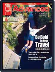 Advanced 彭蒙惠英語 (Digital) Subscription                    April 17th, 2014 Issue