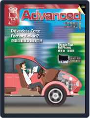 Advanced 彭蒙惠英語 (Digital) Subscription                    March 17th, 2014 Issue
