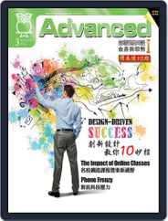 Advanced 彭蒙惠英語 (Digital) Subscription                    February 17th, 2014 Issue