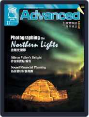 Advanced 彭蒙惠英語 (Digital) Subscription                    October 17th, 2013 Issue