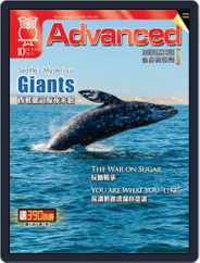 Advanced 彭蒙惠英語 (Digital) Subscription                    September 18th, 2013 Issue
