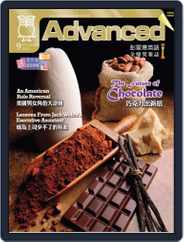 Advanced 彭蒙惠英語 (Digital) Subscription                    August 18th, 2013 Issue