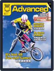 Advanced 彭蒙惠英語 (Digital) Subscription                    May 17th, 2013 Issue
