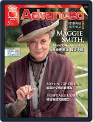 Advanced 彭蒙惠英語 (Digital) Subscription                    April 18th, 2013 Issue