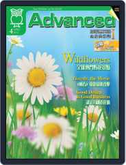 Advanced 彭蒙惠英語 (Digital) Subscription                    March 17th, 2013 Issue