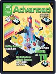 Advanced 彭蒙惠英語 (Digital) Subscription                    February 18th, 2013 Issue