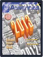Advanced 彭蒙惠英語 (Digital) Subscription                    December 17th, 2012 Issue